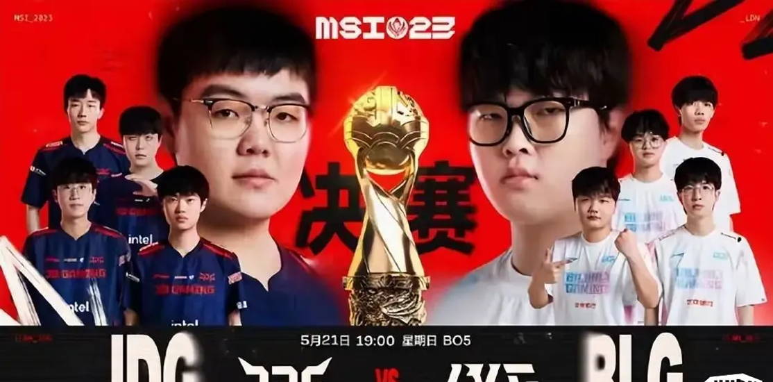 LGD力克BLG,Peanut团战一打五焦点之战成都决赛之夜,引爆全场热议 LGD力克BLG,Peanut团战一打五焦点之战成都决赛之夜,引爆全场热议