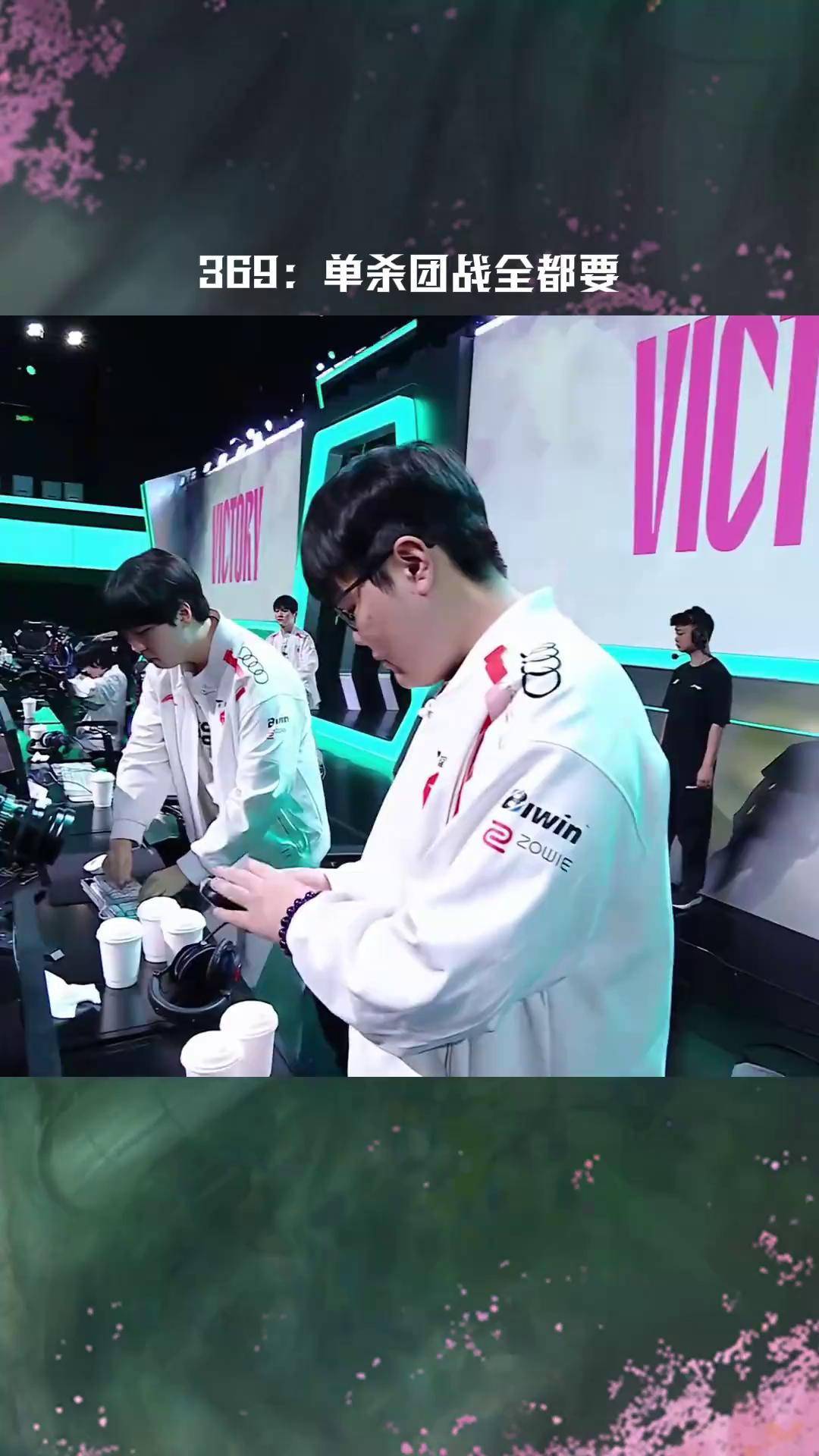 开云体育APP下载-BRO鏖战HLE，JackeyLove团战一打五宿敌对决2025世界赛，点燃全场激情