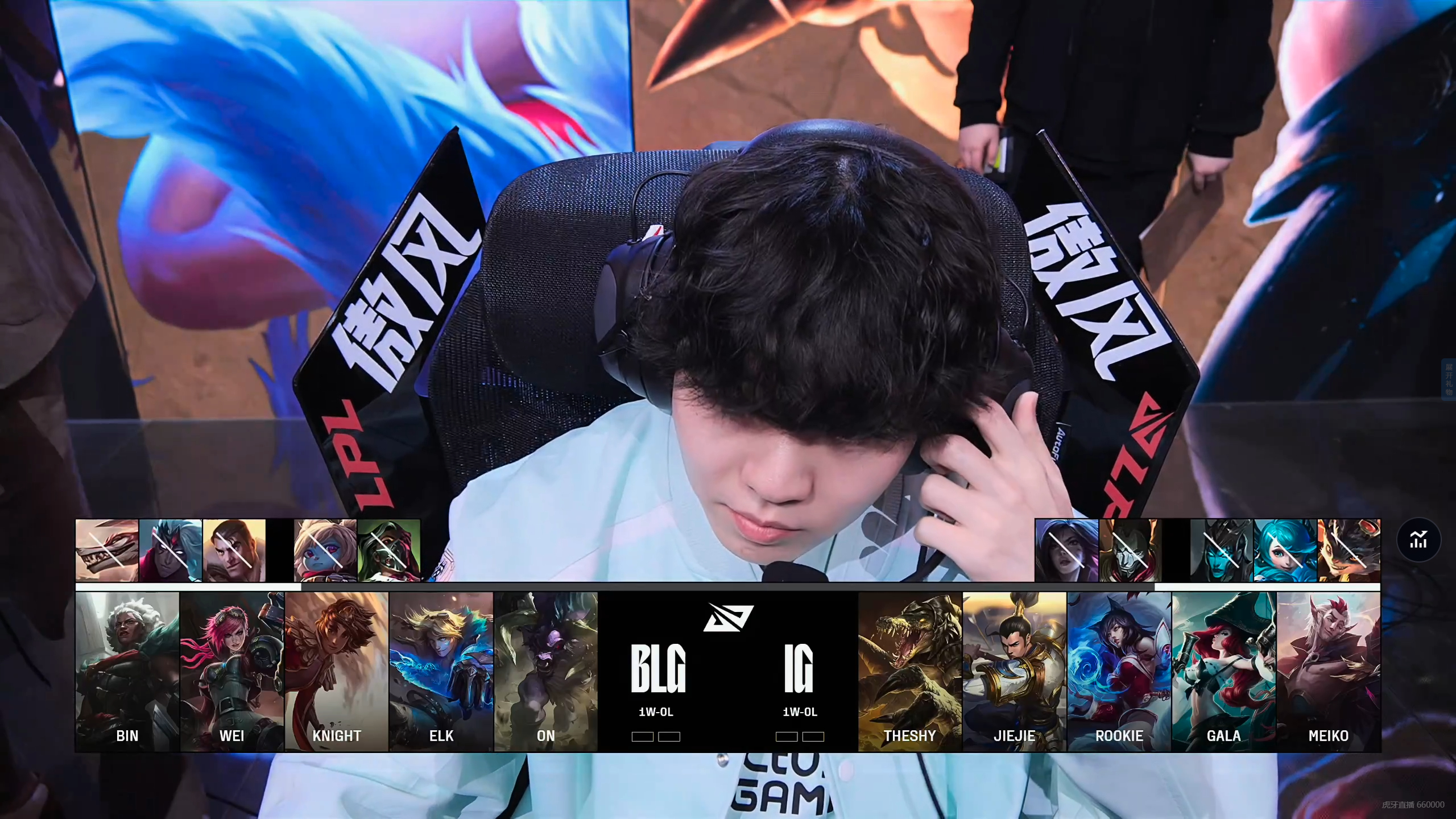 PSG绝杀JDG，Ming单局斩获MVP峡谷大战八强赛，让粉丝疯狂欢呼