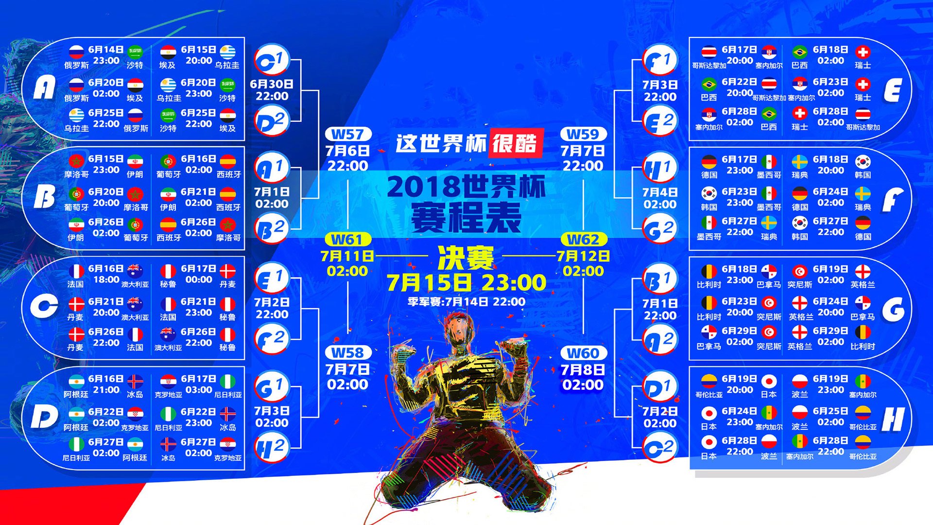 开云体育官方网站-墨西哥风暴席卷D组！3-0横扫澳大利亚，塔雷米化身沙漠之狐独造三球